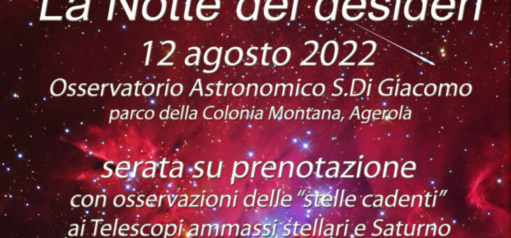 LA NOTTE DEI DESIDERI 12 agosto 2022 – evento su Prenotazione