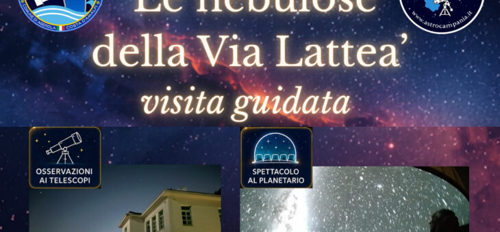 Visita guidata su prenotazione  “Nebulose della Via Lattea” 10 luglio 2026